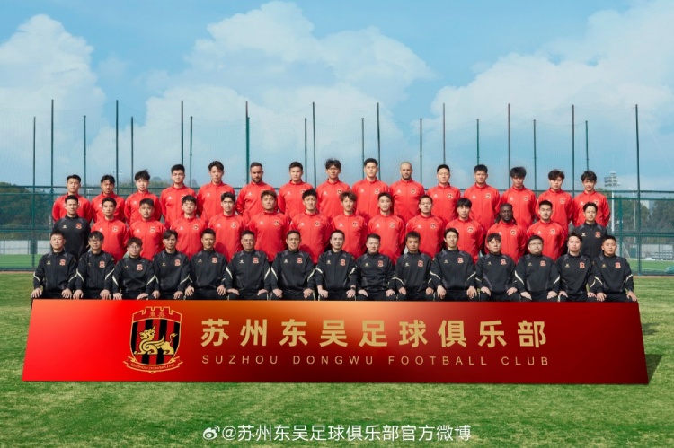 來(lái)蘇州體育中心一起為蘇州榮耀而戰(zhàn)！全新賽季，全面啟航