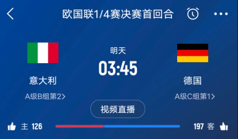德天空預測德國隊首發(fā)陣容：基米希、穆西亞拉、薩內(nèi)、呂迪格在列