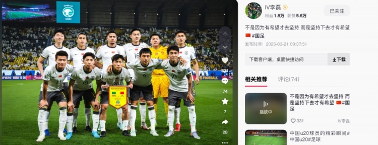 李磊發文：不是因為有希望才去堅持，而是堅持下去才有希望